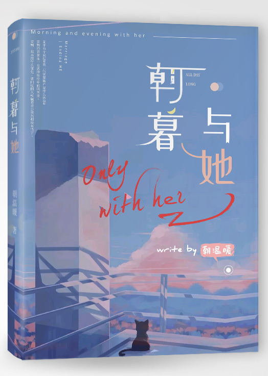 林军厨房母亲